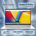 لپ‌تاپ 15.6 اینچی ایسوس مدل Vivobook Go 15 E1504FA-BQ050 با پردازنده Ryzen 5-7520U، رم 8 گیگابایت LPDDR5، حافظه SSD با ظرفیت 512 گیگابایت، نمایشگر Full HD IPS مات، وبکم HD 720p با درپوش لنز و استاندارد MIL-STD 810H - تصویر 2