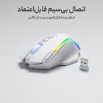 ماوس بی سیم گیمینگ ردراگون مدل TAIPAN PRO M810 Wh - تصویر 6