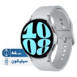 ساعت هوشمند سامسونگ مدل Galaxy Watch6 44mm - تصویر 2