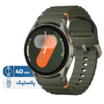 ساعت هوشمند سامسونگ مدل Galaxy Watch 7 40mm دارای قابلیت های کنترل موسیقی (Music Player)، قابلیت مکالمه از طریق بلوتوث، قابلیت تغییر طرح ساعت یا تم، صفحه همیشه روشن (Always-on Display)، پشتیبانی از دستیار صوتی بند پلاستیک - تصویر 2