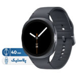 ساعت هوشمند 40 میلیمتری سامسونگ مدل Galaxy Watch 8 با بند پلاستیکی - تصویر 2