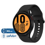 ساعت هوشمند 44 میلیمتری سامسونگ مدل Galaxy Watch4 با بند سیلیکونی